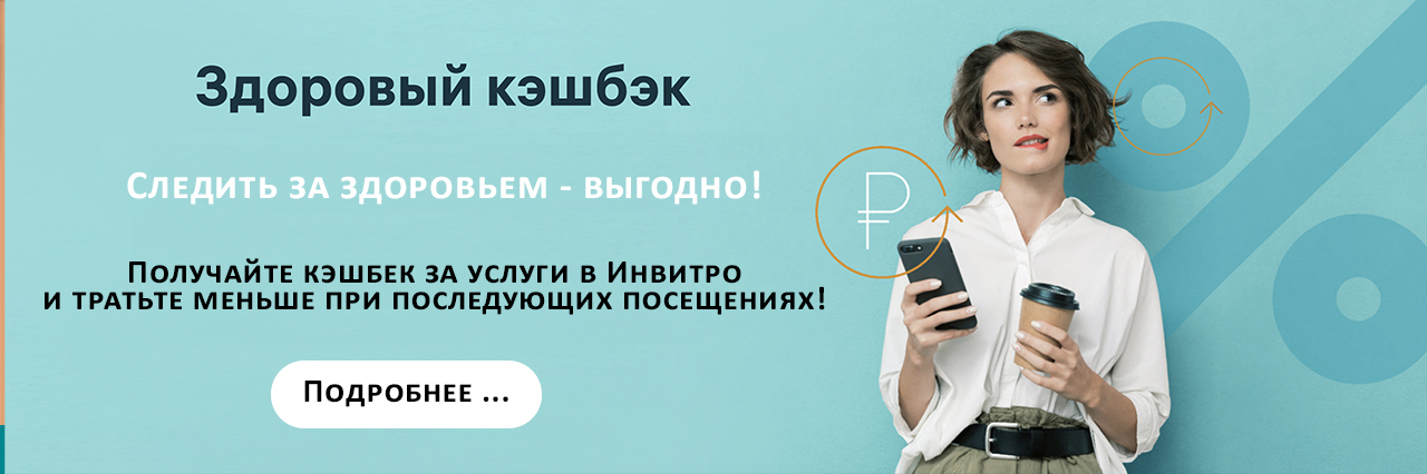 Чек-лист женское здоровье